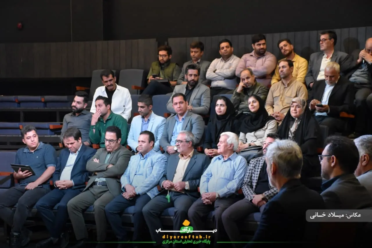 افتتاح ساختمان تئاتر شهر اراک