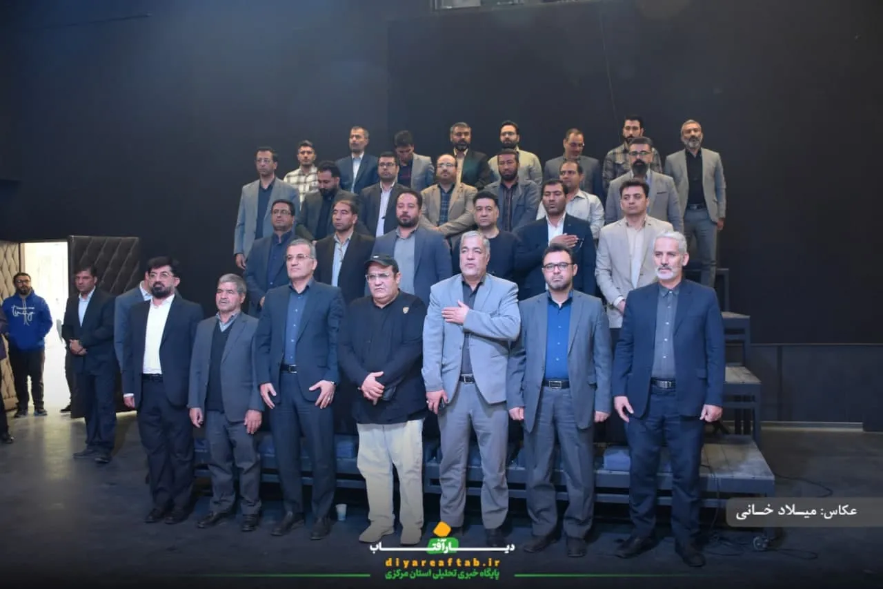 افتتاح ساختمان تئاتر شهر اراک