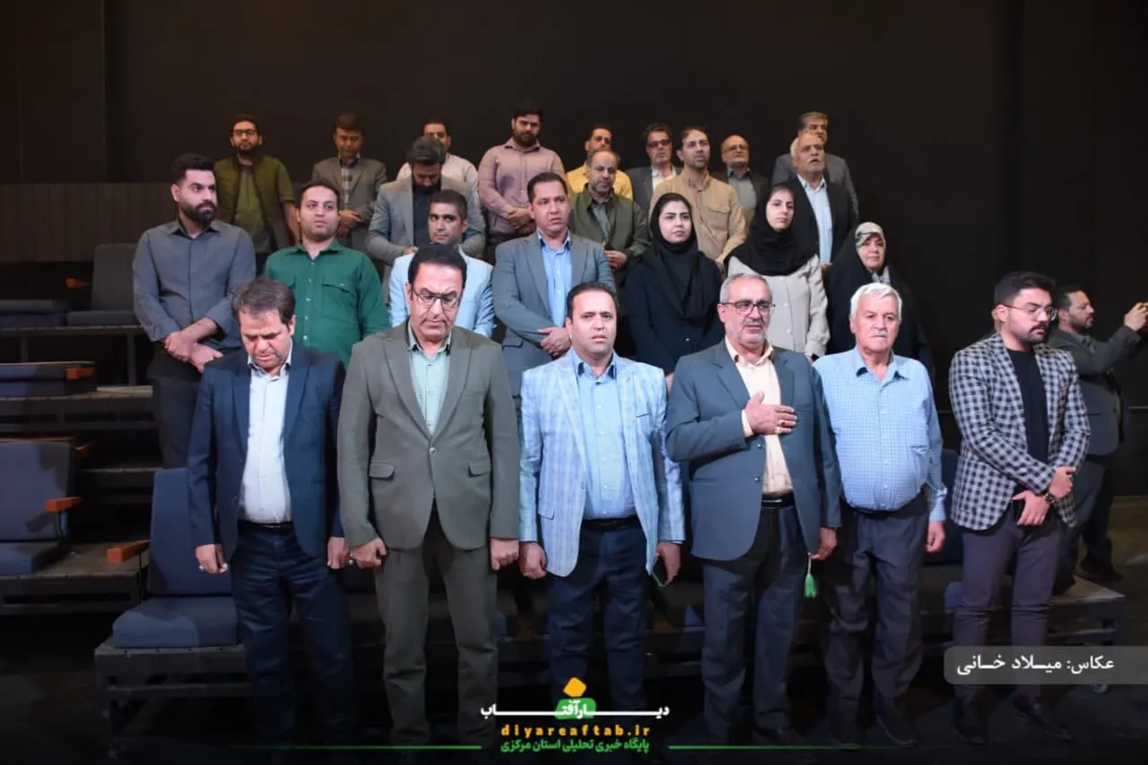 افتتاح ساختمان تئاتر شهر اراک