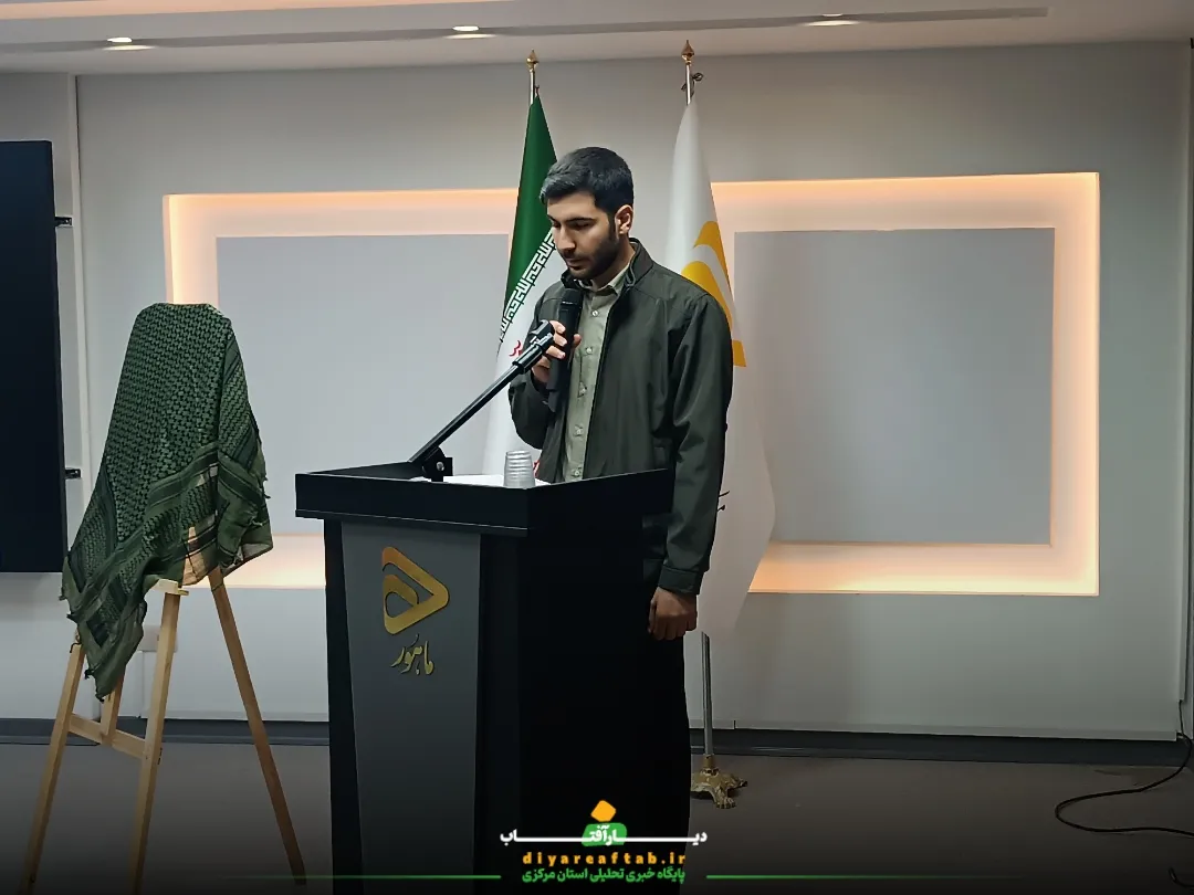 رونمایی کتاب «کیمیازاد» در اراک