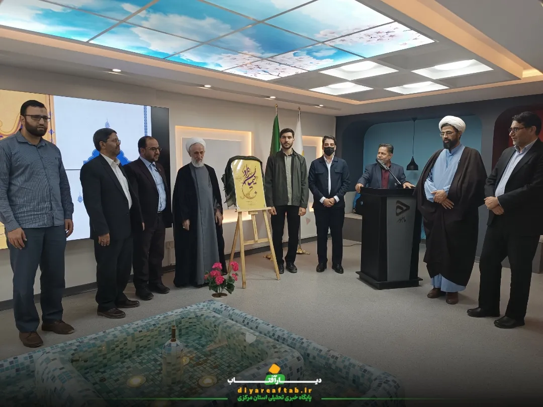 رونمایی کتاب «کیمیازاد» در اراک