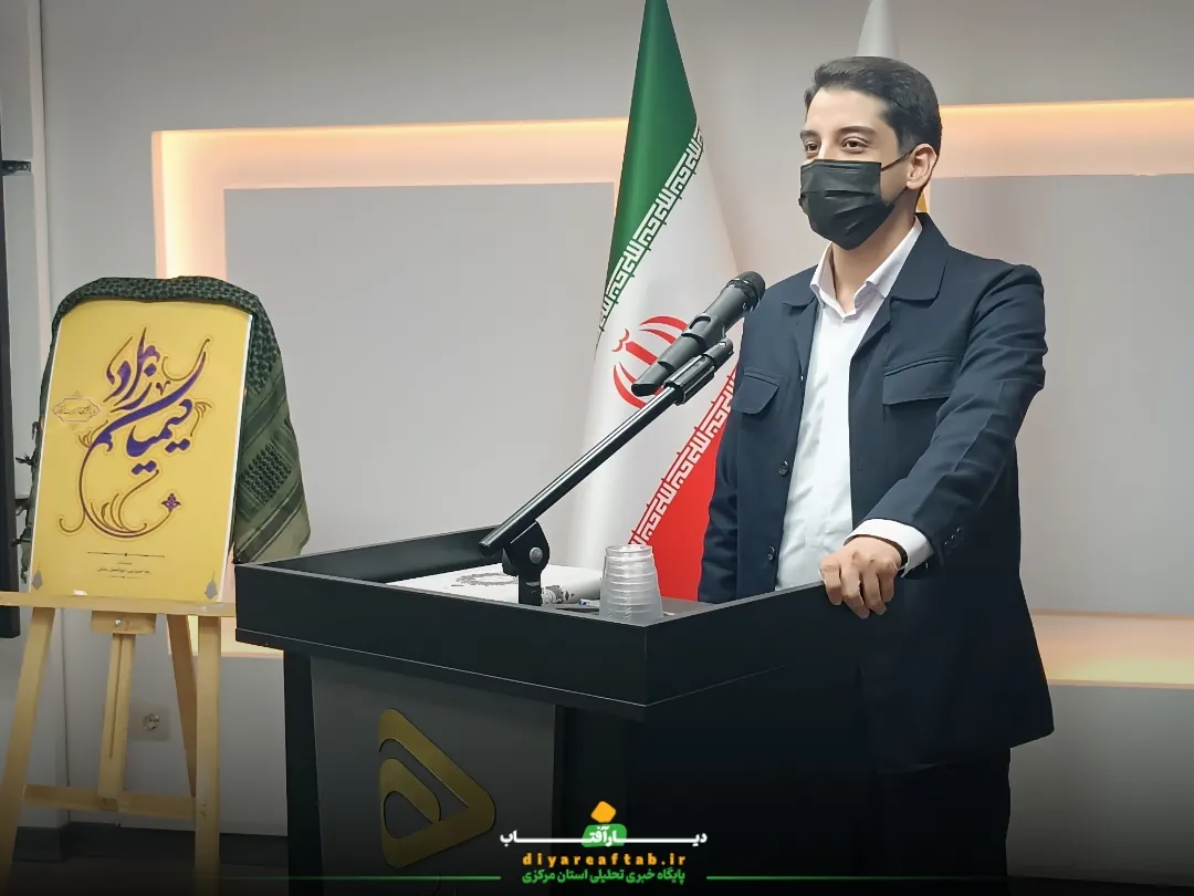 رونمایی کتاب «کیمیازاد» در اراک