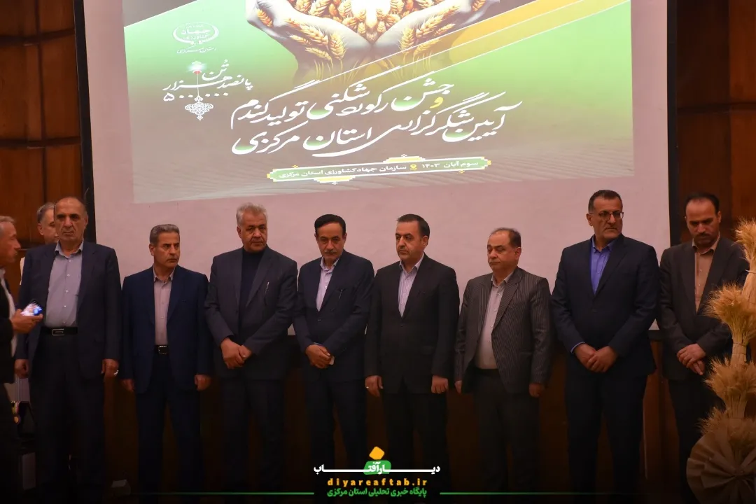 برگزاری آئین شکرگزاری و جشن رکوردشکنی تولید گندم