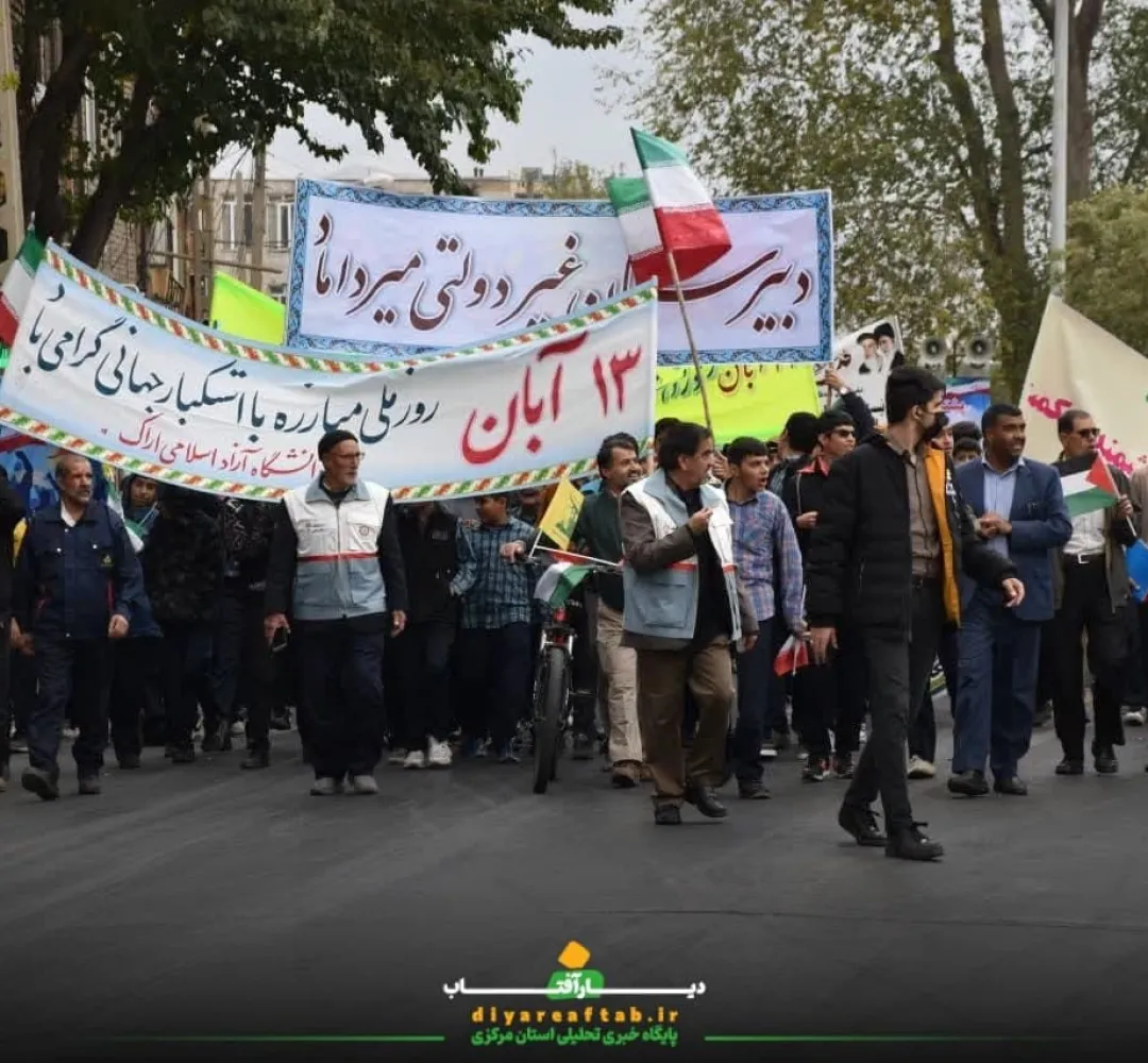 دهه نودیها برای استکبار رجز خواندند