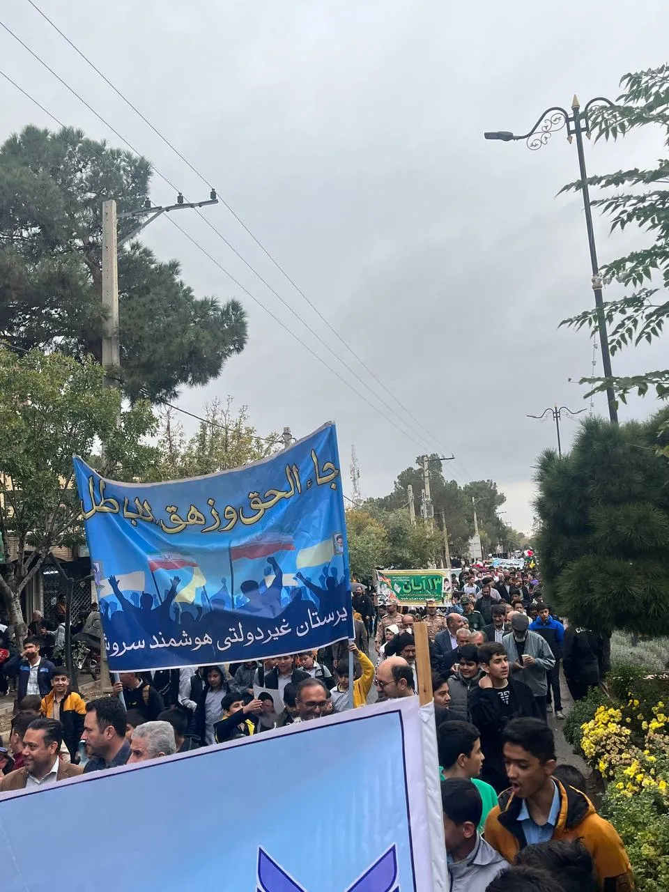 برگزاری راهپیمایی باشکوه ۱۳ آبان در زرندیه