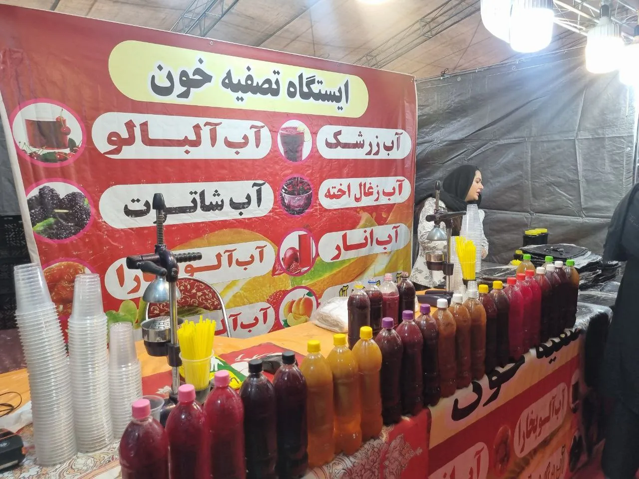 جشنواره انار ساوه