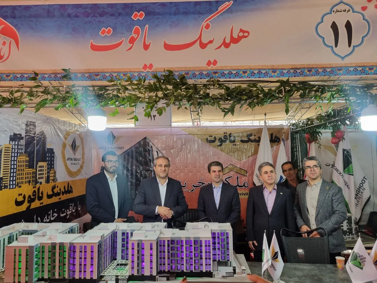 جشنواره انار ساوه