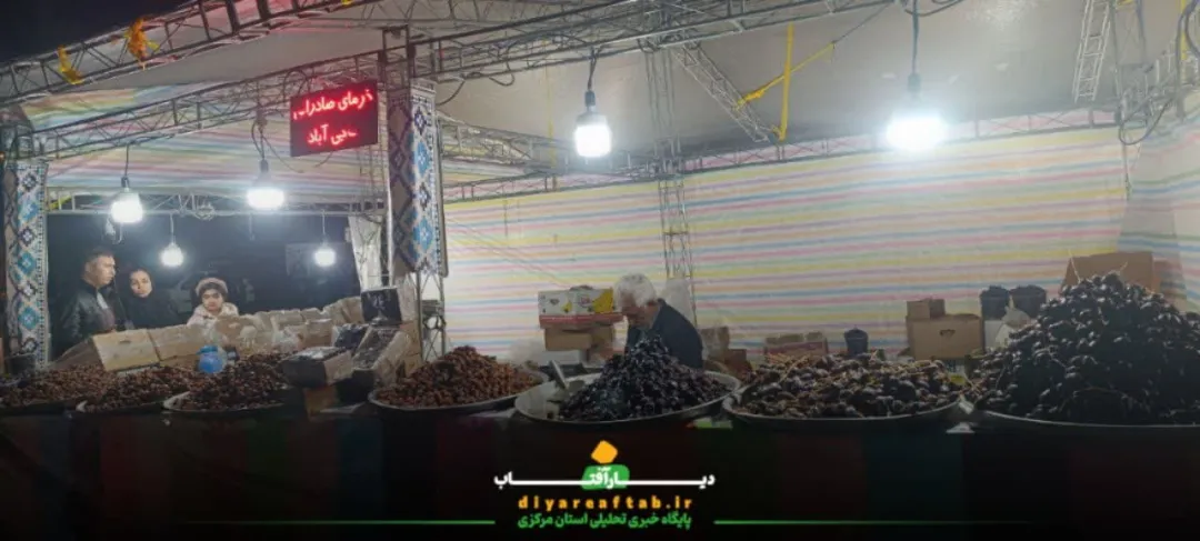 جشنواره اقوام و عشایر در محلات