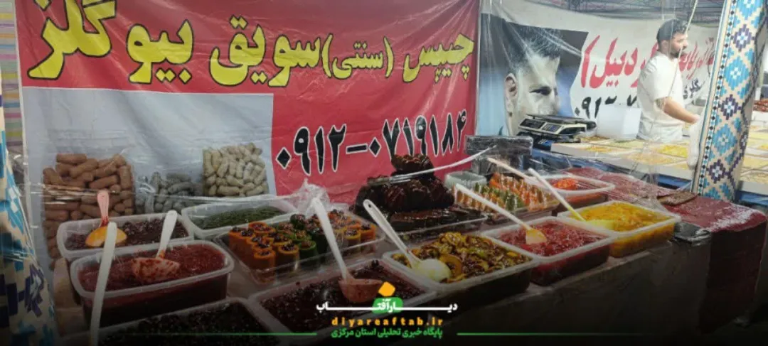 جشنواره اقوام و عشایر در محلات