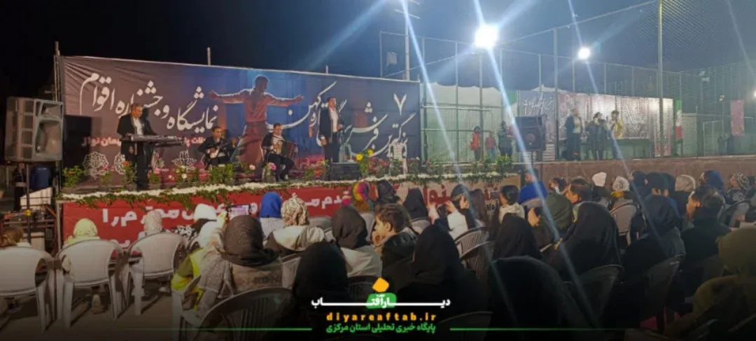 جشنواره اقوام و عشایر در محلات