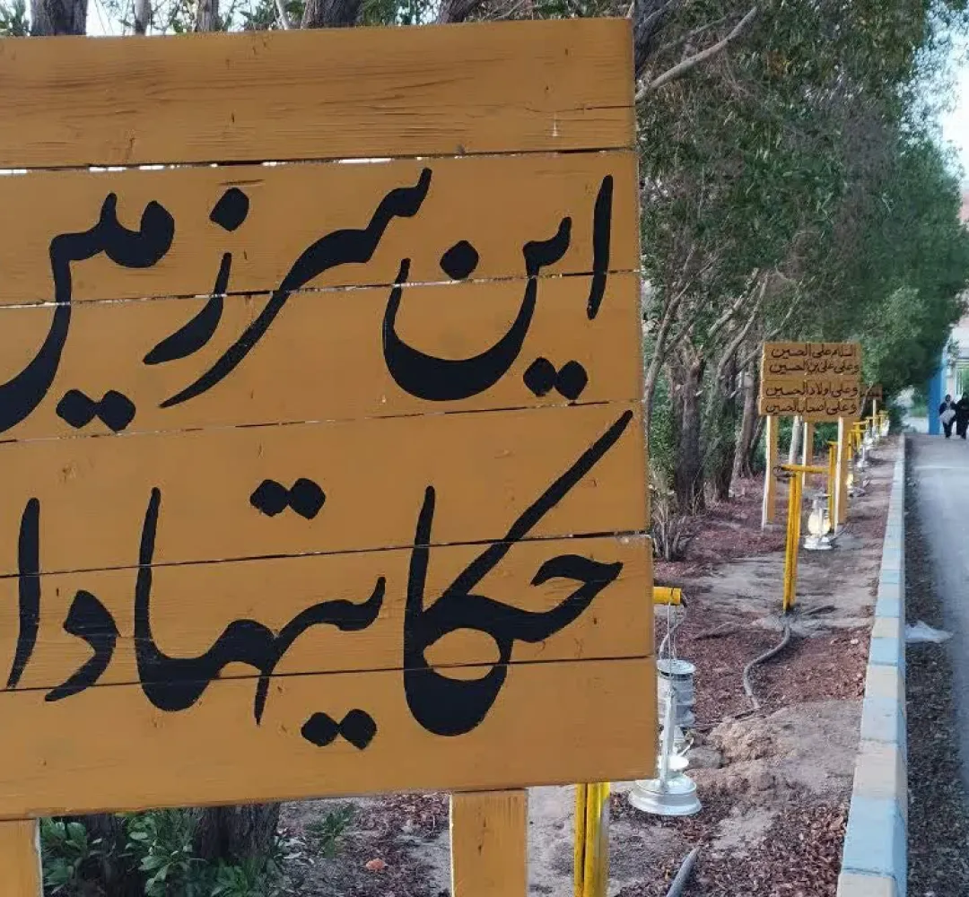 سفر دانشآموزان ساوه به راهیاننور