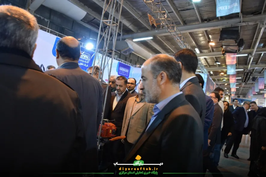 نمایشگاه تخصصی صنعت در اراک