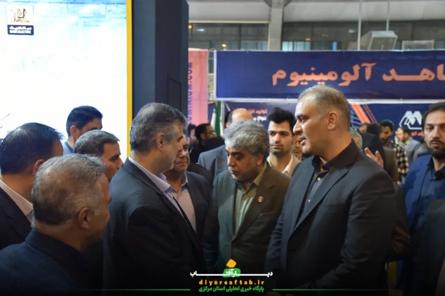 نمایشگاه تخصصی صنعت در اراک