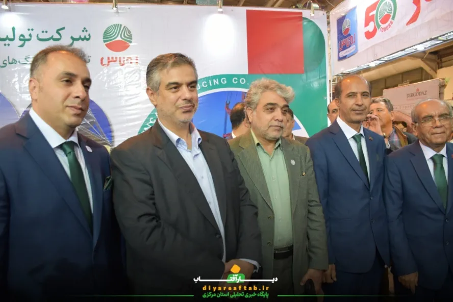 نمایشگاه تخصصی صنعت در اراک