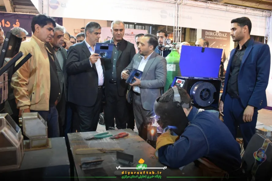 نمایشگاه تخصصی صنعت در اراک