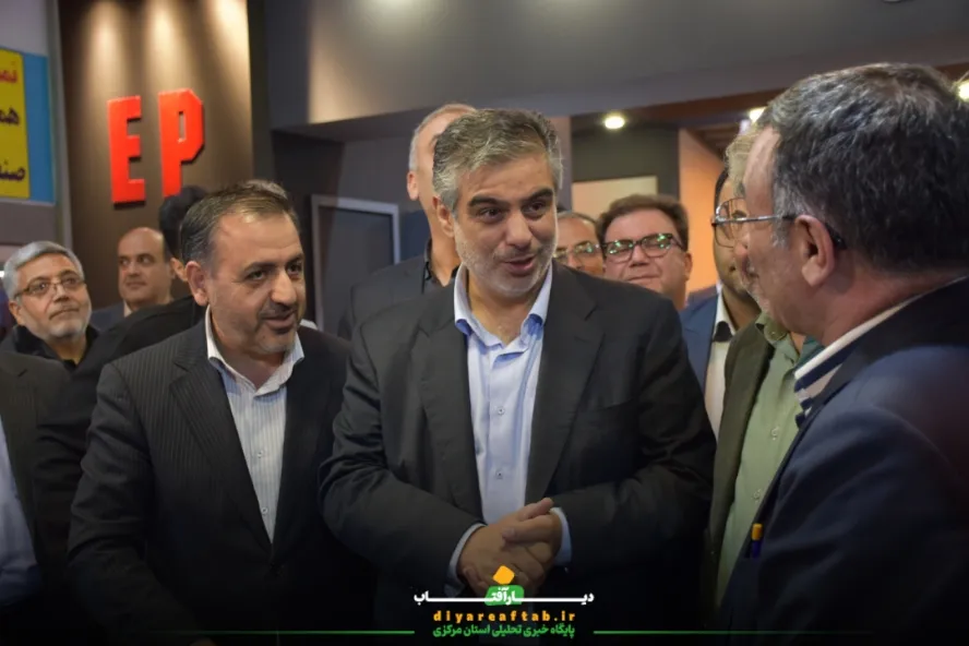 نمایشگاه تخصصی صنعت در اراک