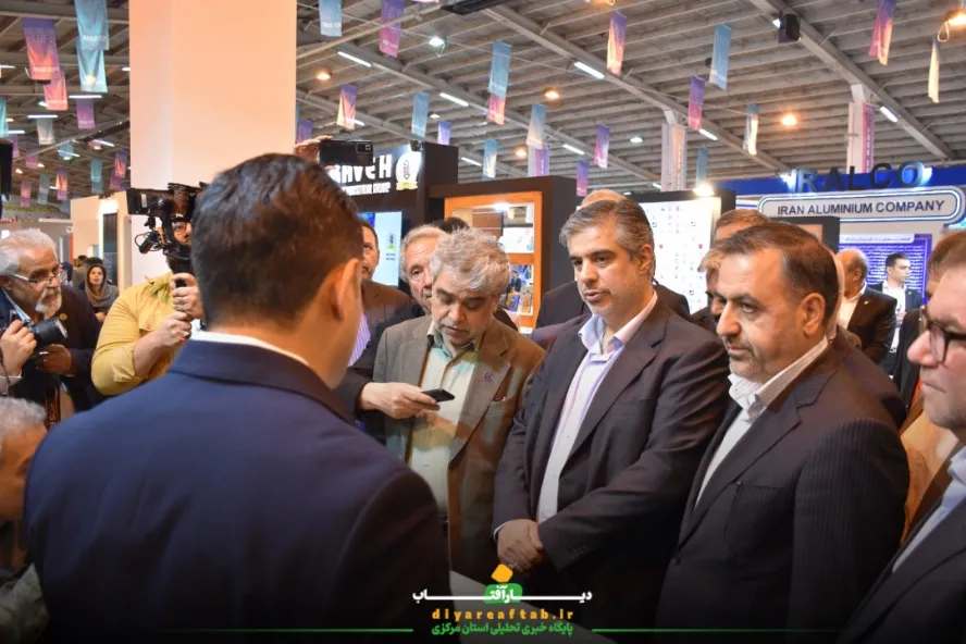 نمایشگاه تخصصی صنعت در اراک