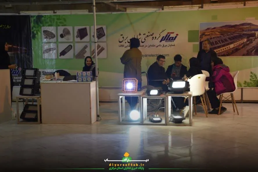 برگزاری نمایشگاه تخصصی صنعت در اراک