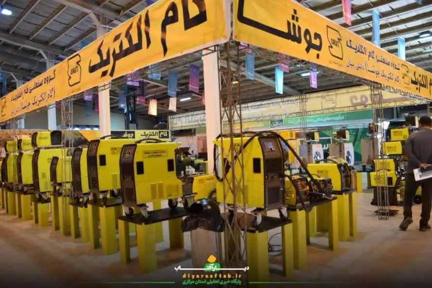 برگزاری نمایشگاه تخصصی صنعت در اراک