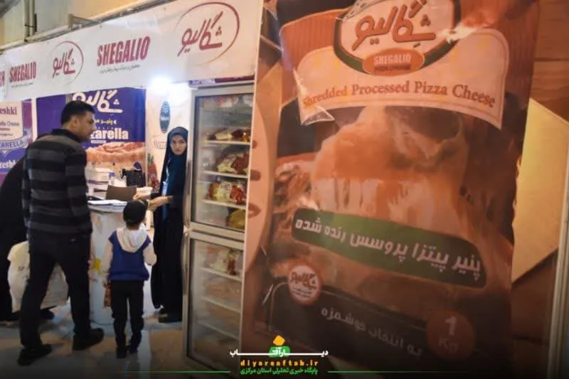 برگزاری نمایشگاه تخصصی صنعت در اراک