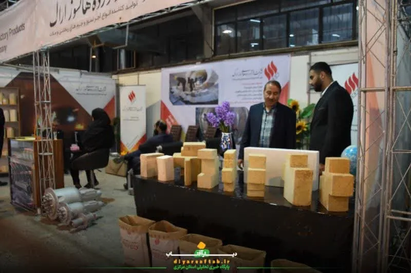 برگزاری نمایشگاه تخصصی صنعت در اراک