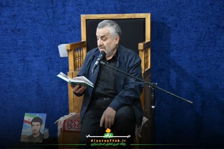 برگزاری دعای استغاثه در اراک