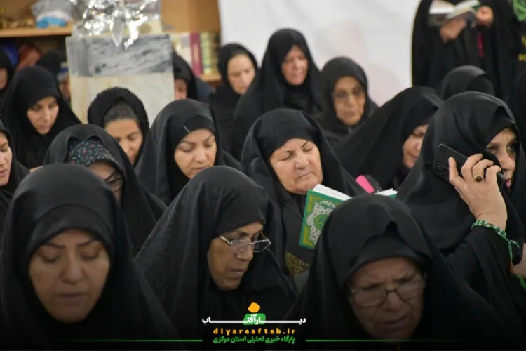 برگزاری دعای استغاثه در اراک