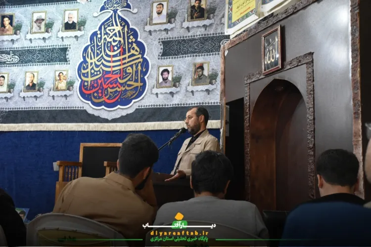 برگزاری دعای استغاثه در اراک