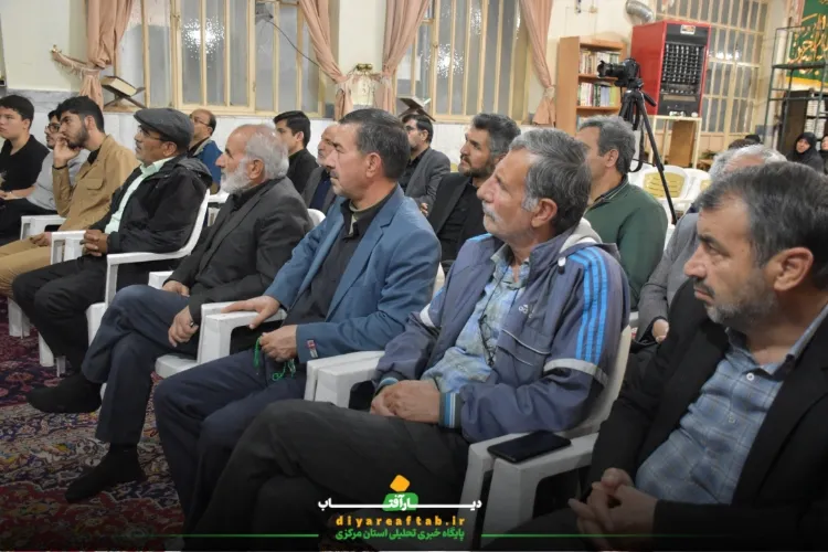 برگزاری دعای استغاثه در اراک