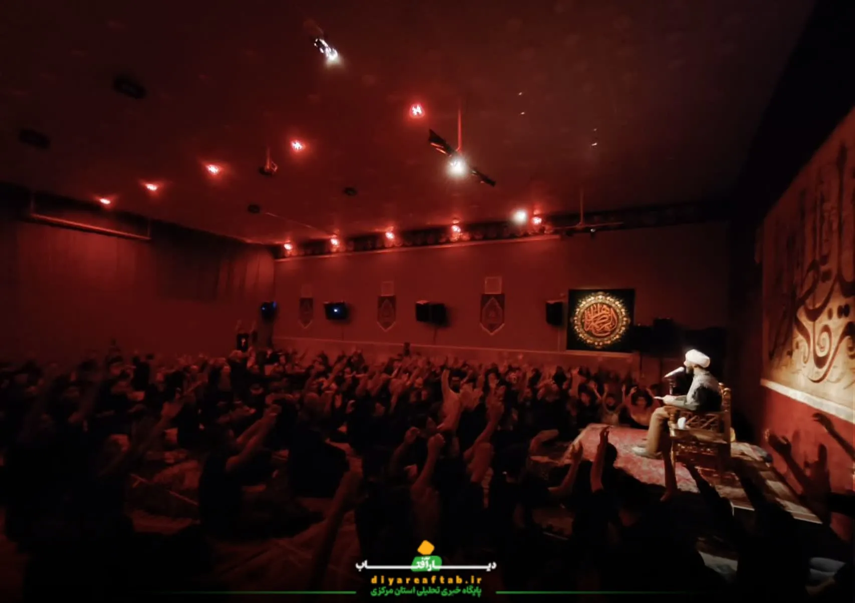 مراسم عزاداری شهادت حضرت زهرا (س)