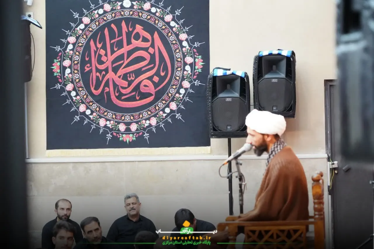مراسم عزاداری شهادت حضرت زهرا (س)