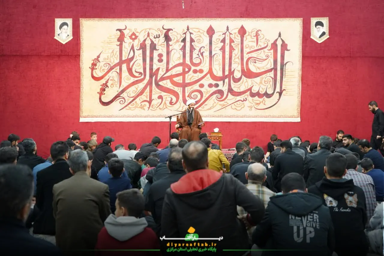 مراسم عزاداری شهادت حضرت زهرا (س)