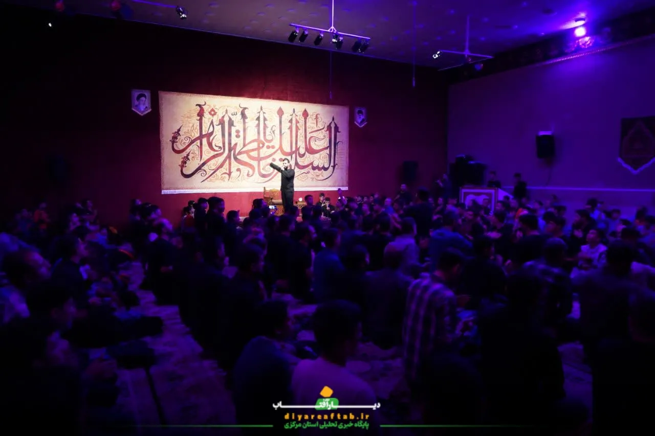 مراسم عزاداری شهادت حضرت زهرا (س)