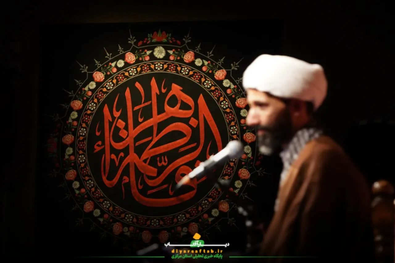 مراسم عزاداری شهادت حضرت زهرا (س)