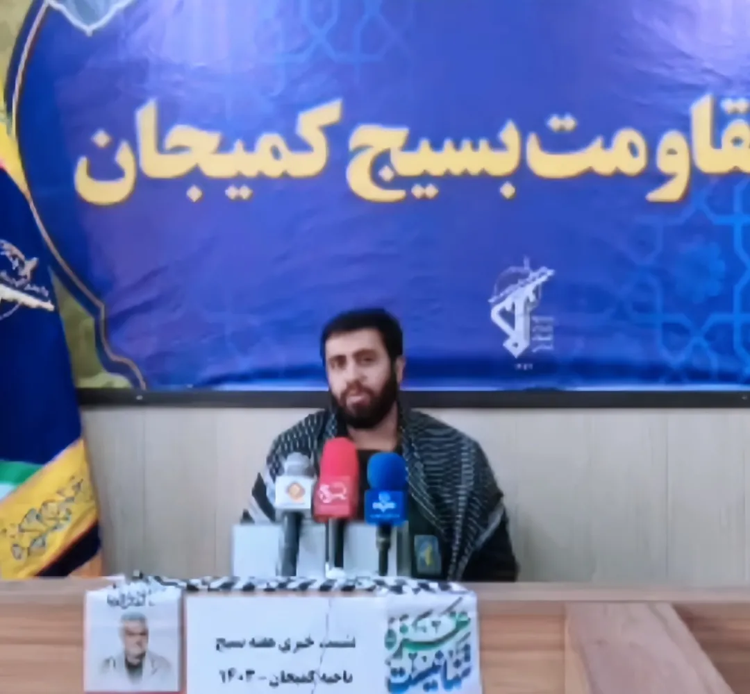 برگزاری 66 برنامه در هفته بسیج در کمیجان