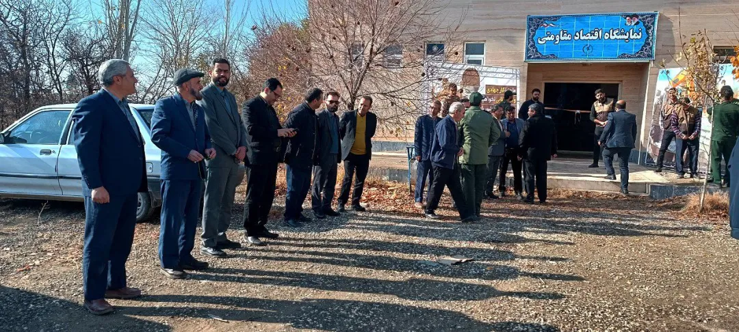 نمایشگاه بزرگ اقتصاد مقاومتی در کمیجان