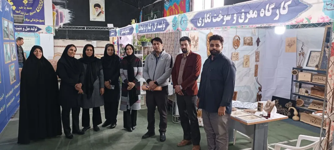 نمایشگاه بزرگ اقتصاد مقاومتی در کمیجان
