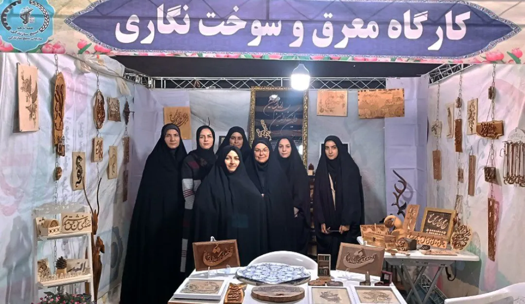 نمایشگاه بزرگ اقتصاد مقاومتی در کمیجان