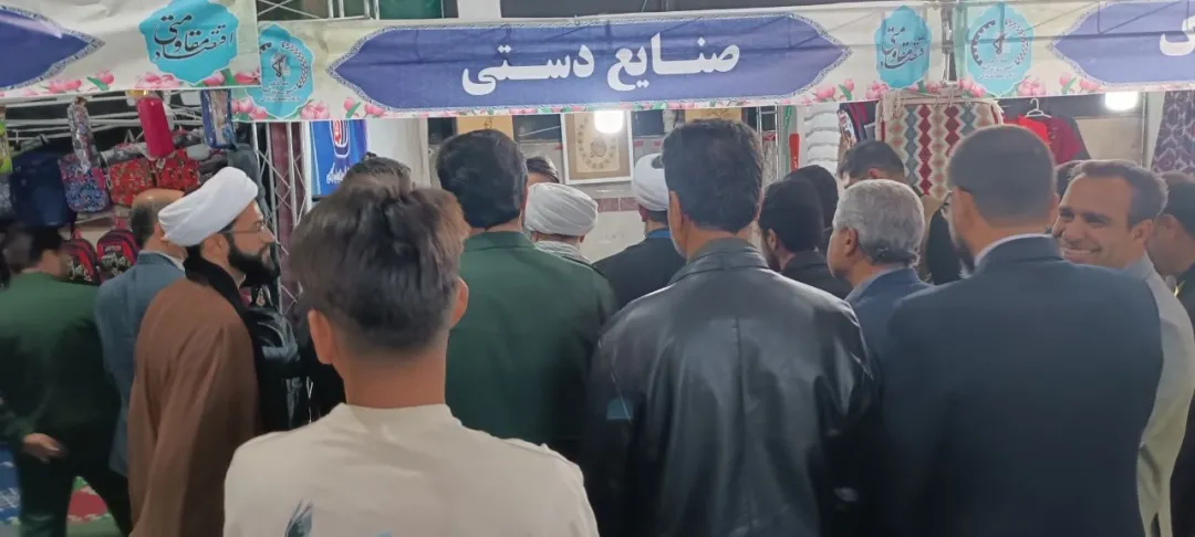 نمایشگاه بزرگ اقتصاد مقاومتی در کمیجان