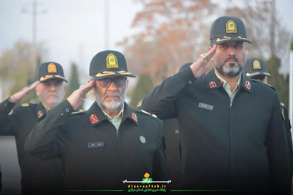 صبحگاه مشترک نیروهای انتظامی استان مرکزی