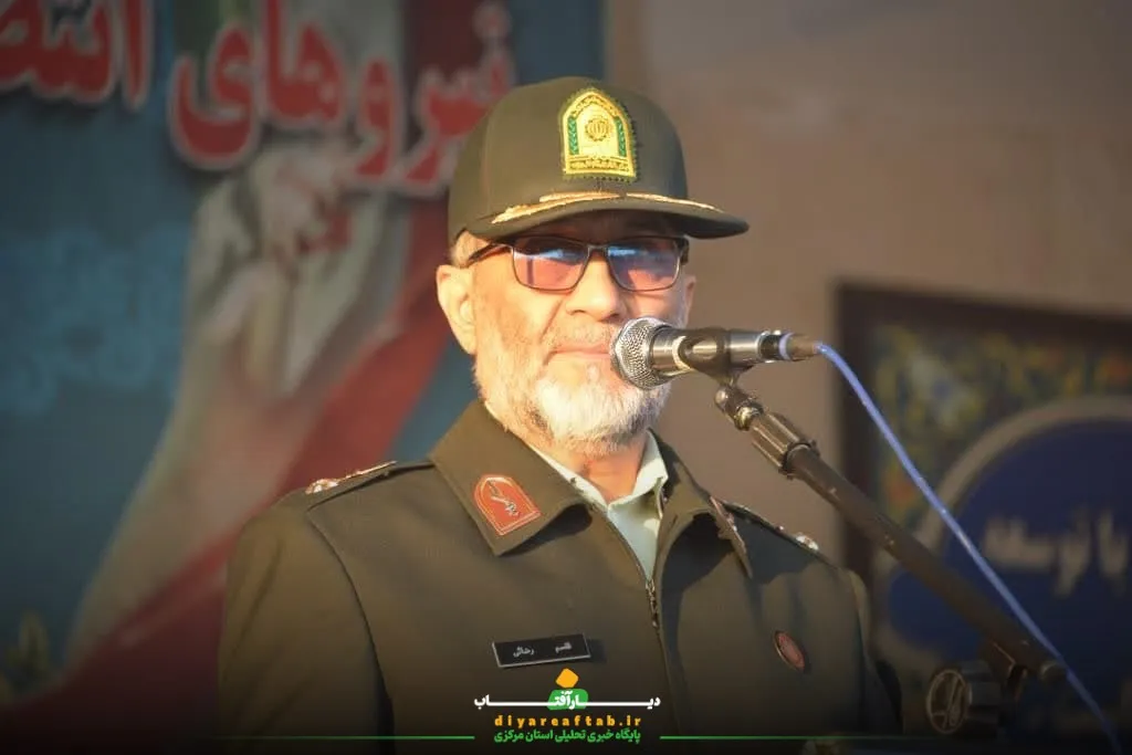 صبحگاه مشترک نیروهای انتظامی استان مرکزی