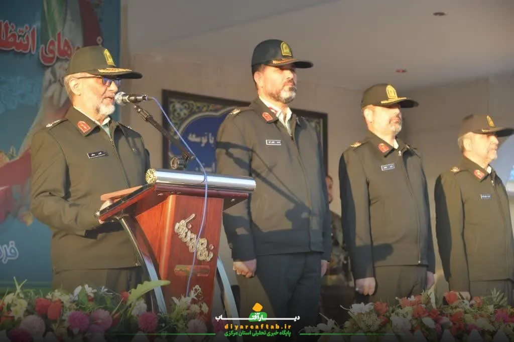 صبحگاه مشترک نیروهای انتظامی استان مرکزی