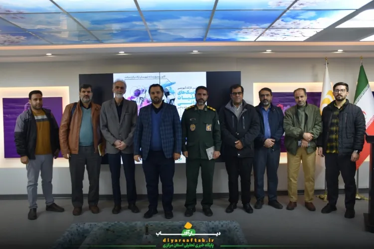 کارگاه آموزشی تکنیک‌های عملیات روانی