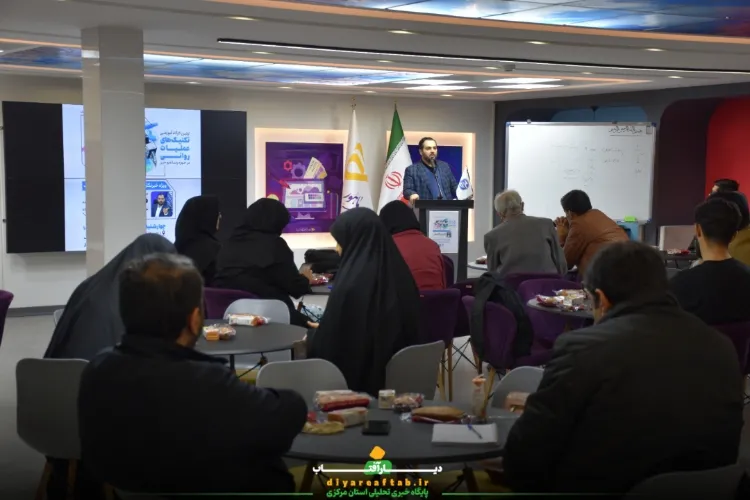کارگاه آموزشی تکنیک‌های عملیات روانی