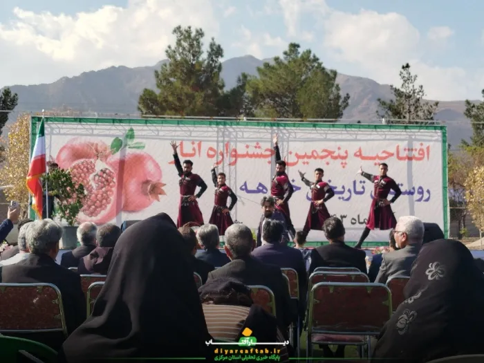 جشنواره انار در «خورهه»