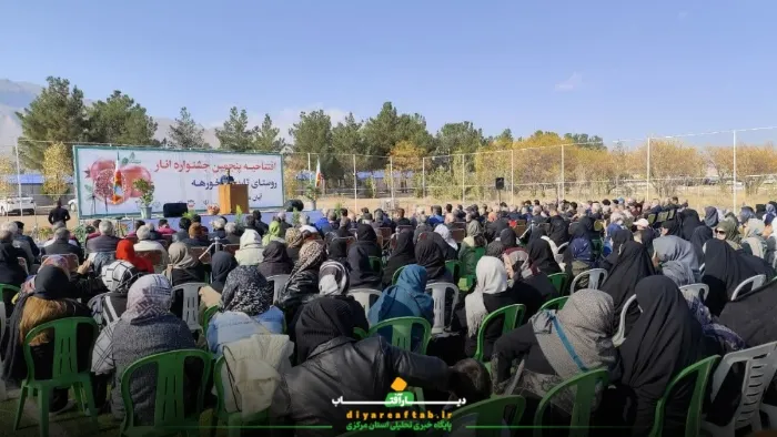 جشنواره انار در «خورهه»