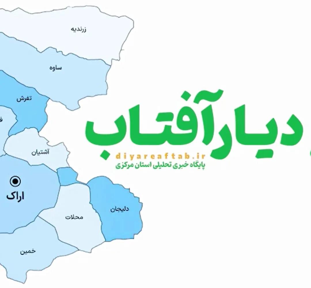 اخبار مرکزی در هفتهای که گذشت