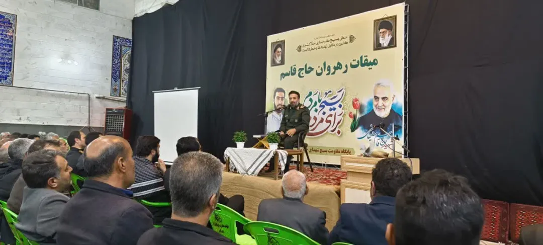 میقات رهروان حاج قاسم در کمیجان