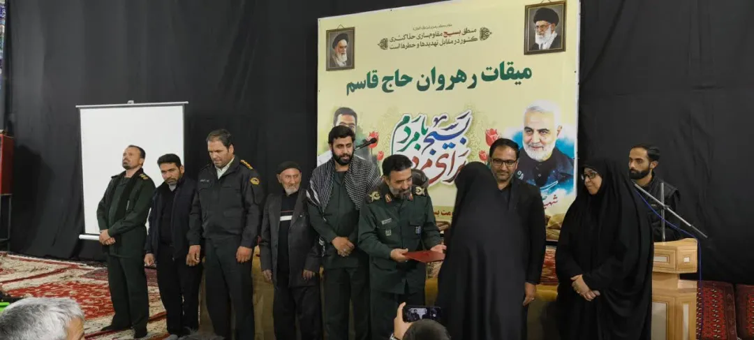 میقات رهروان حاج قاسم در کمیجان