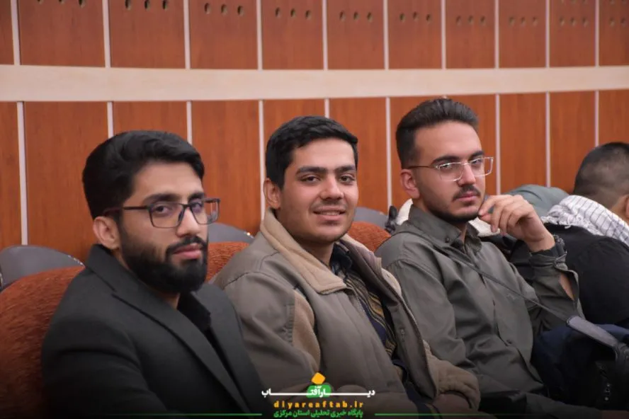 همایش فعالان فضای مجازی در اراک